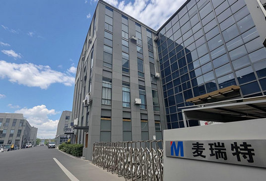 江蘇麥瑞特電纜材料有限公司